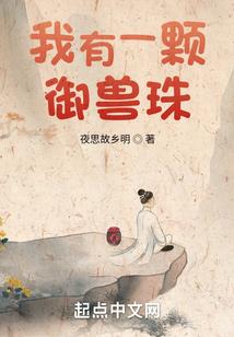 乱世宠妃
