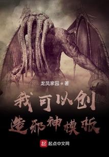 全球变异，开局我给自己烧纸钱