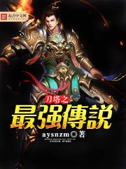 似梦如愁之乌托邦