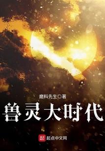 傲天仙