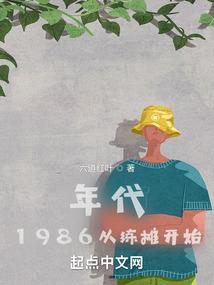 少女身上有烟味