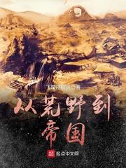 竹妖记