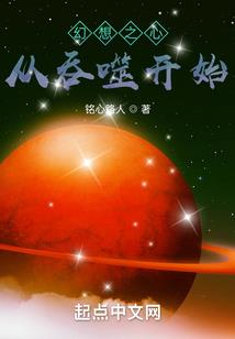 诡事组档案
