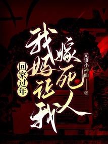 亿万婚戒：温柔敲开总裁房