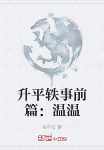 一朝成爷