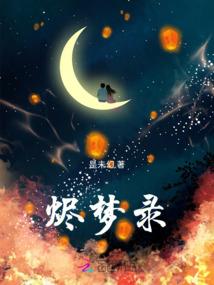 战神联盟之命运交响曲