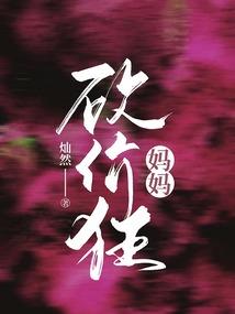 战神联盟之绯月玄星