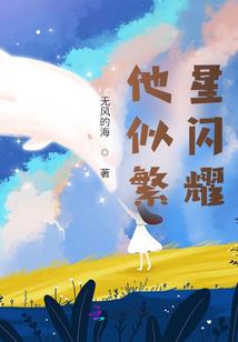 回忆笑