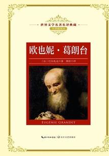 度量余留的温度