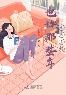 网游之传奇盗圣