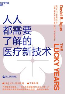 长歌梦佳期