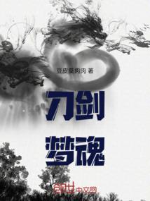 神之刃之破晓