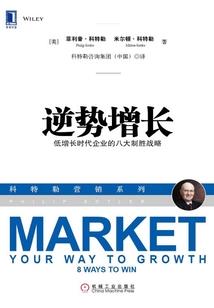 阳梦奇迹