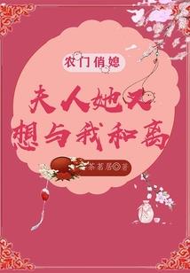 毒后归来邪皇宠妻入骨