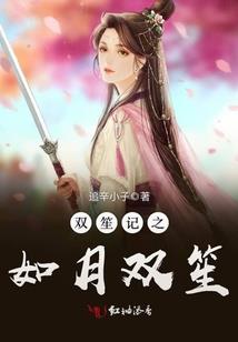 青衿系我心