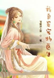 万界囚徒