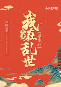失心皇后失情帝