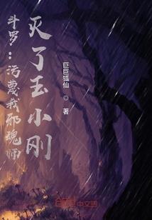 Lucifer暗夜游戏