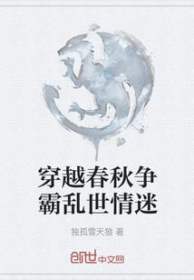 磨难中的男人