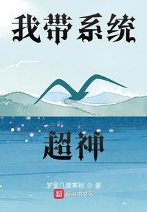 女配攻略之路