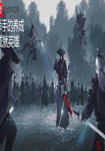 东方极光与影的人生不会无聊