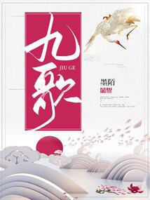假面之刃