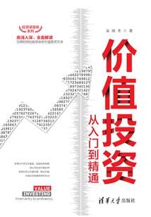 山海无相