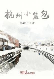 黑白学院