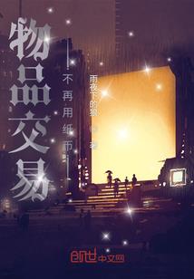 星辰魔帝