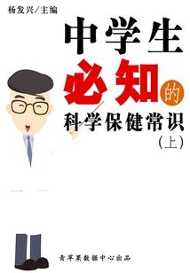 遇见你真是太好了泉奈大人