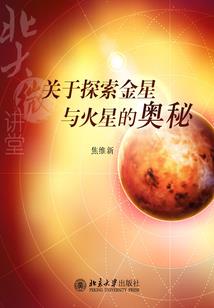 奇幻逃亡