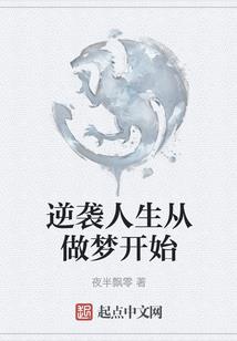 顺便征服世界
