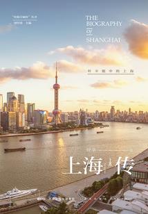 最后的世界之城