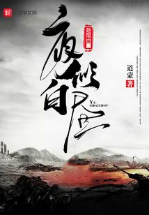 公主的华丽逆转