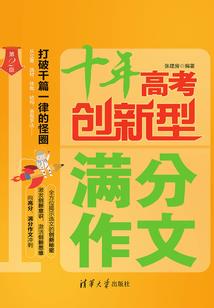 祭奠我们死去的青春