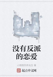南益与灵界