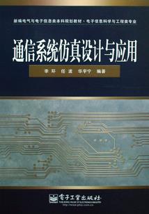 空间之田园记事