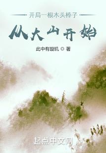 生死仙缘