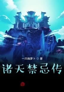 壹界之王