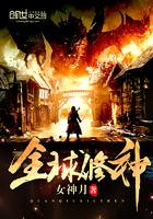 冷魅傅少：勿惹狂枭帅妻