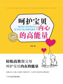 皇后不好惹弱者也会强大