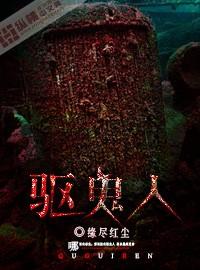 江湖规划