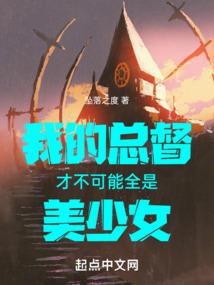 冷枭总裁绝宠小娇妻