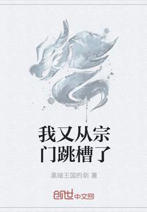 杀猪探花郎