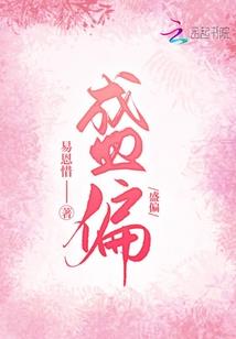 《是必不是密》