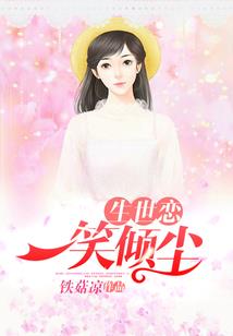 小竹马快长大