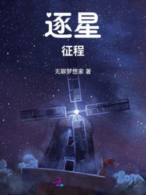 霸道校草之拽拽丫头你别跑