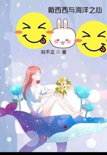 天赐姻缘：国师大人，请上座
