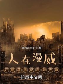 第一废后