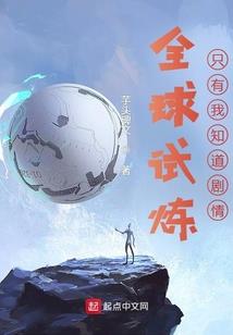 代替弟弟谈恋爱
